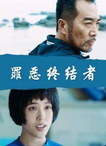 中文字幕资源站